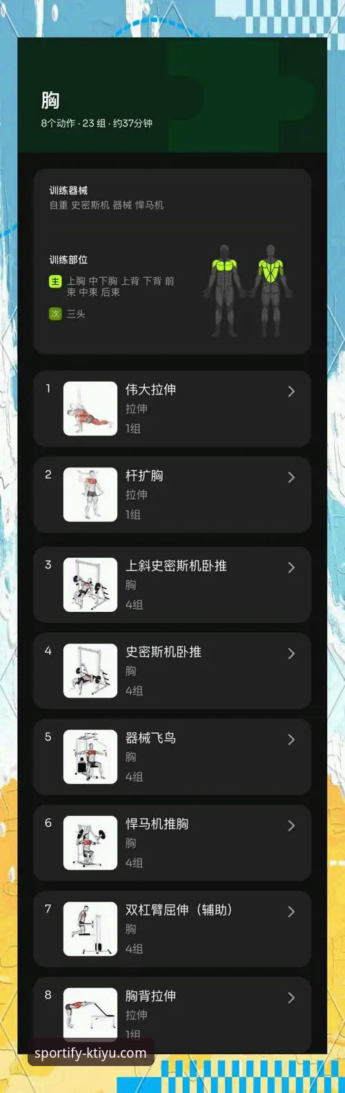 K体育手机App评测 为什么说K体育手机App评测是体育爱好者的必备工具?