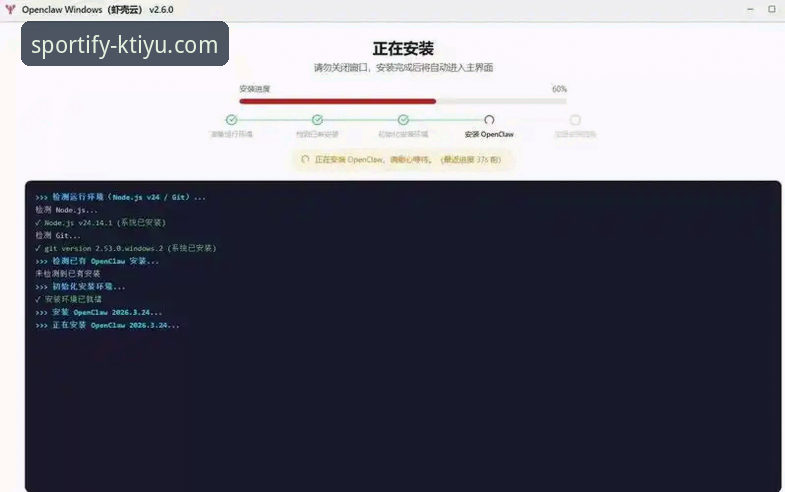 K体育官方网址安装失败 K体育官方网址安装失败问题完整解决指南